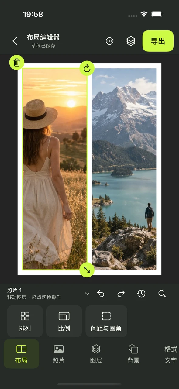 Actual CollageX interface: two-photo collage, selected layer, and layout tools